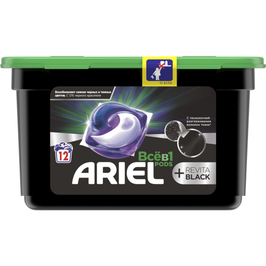 Капсулы «Ariel» Revitablack, 12х21.3 г