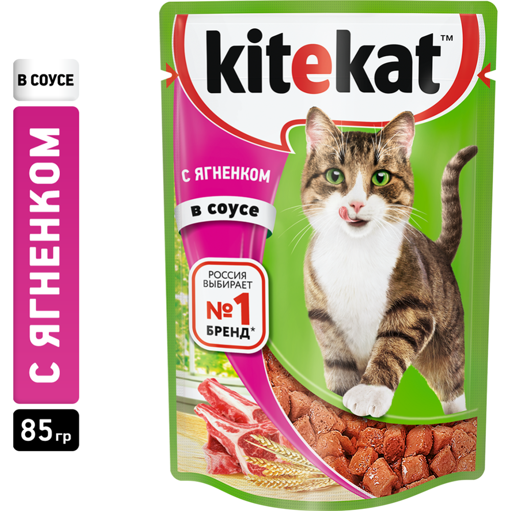 Корм для кошек «Kitekat» ягненок в соусе, 85 г #0
