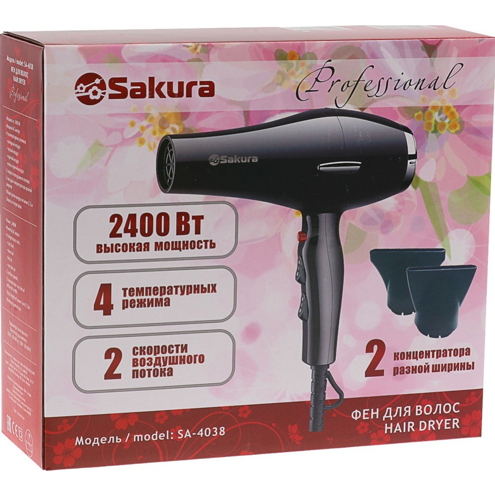 Фен «Sakura» Professional, SA-4038BK