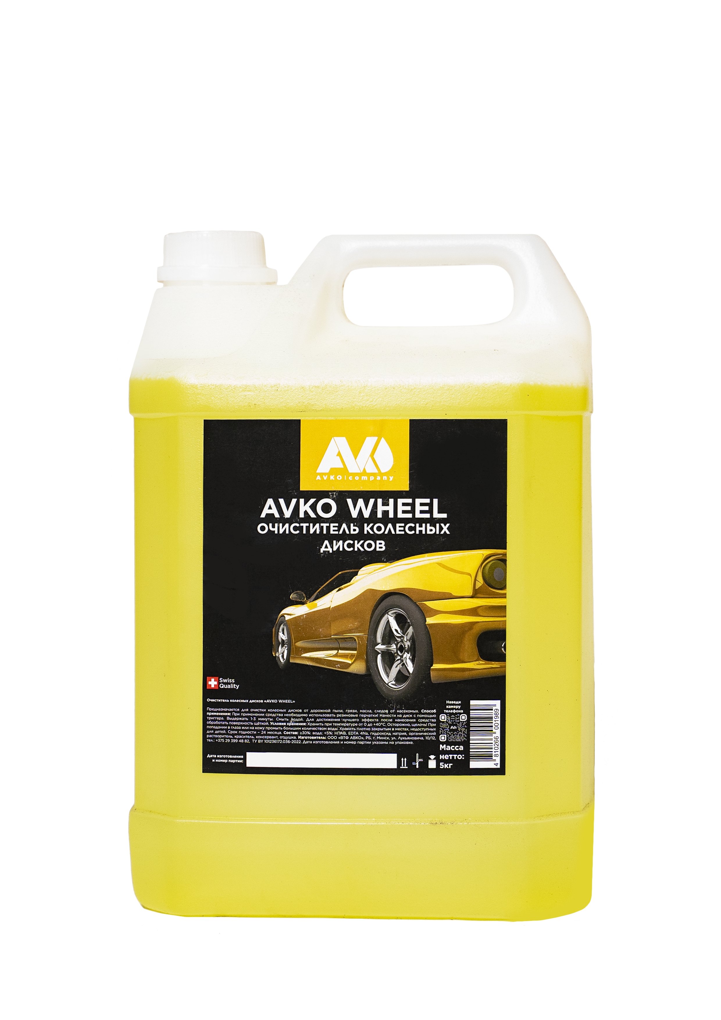 Очиститель дисков и кузова авто AVKO WHEEL, 5 кг