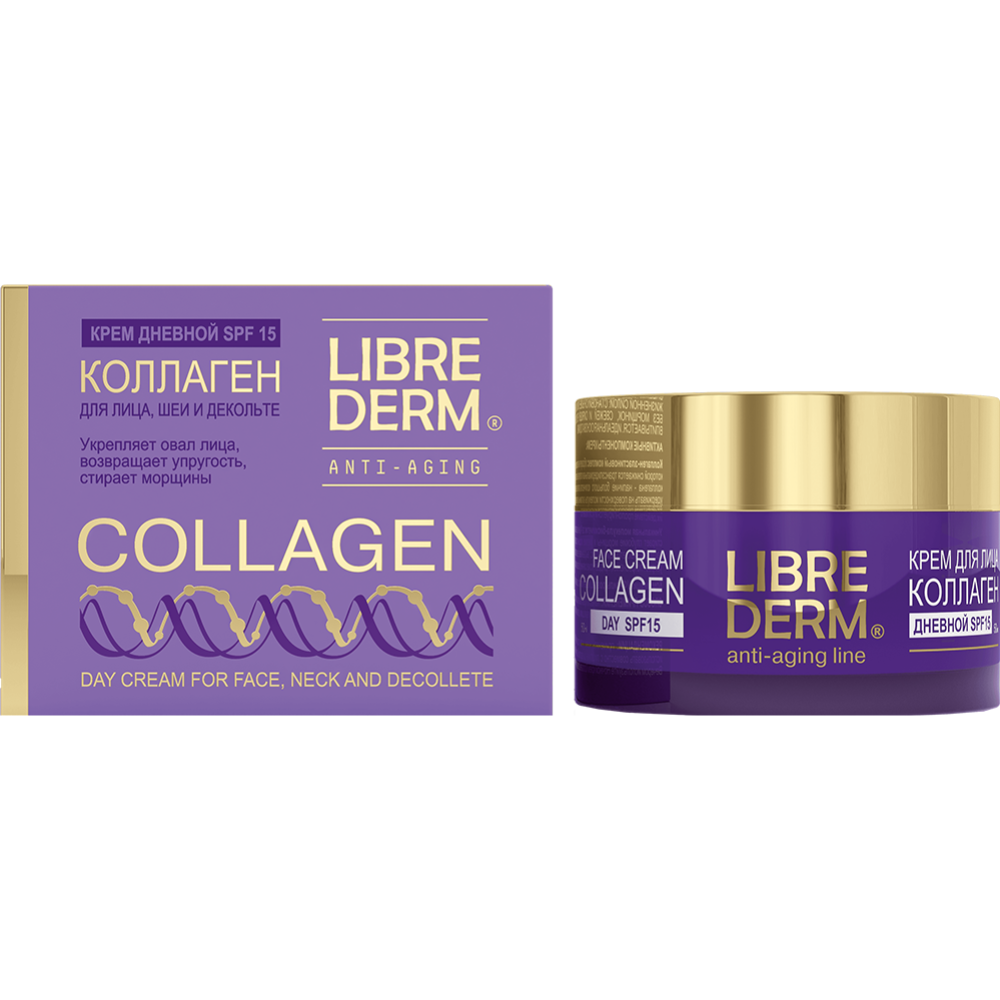 Дневной крем «Librederm» collagen, SPF 15, 50 мл