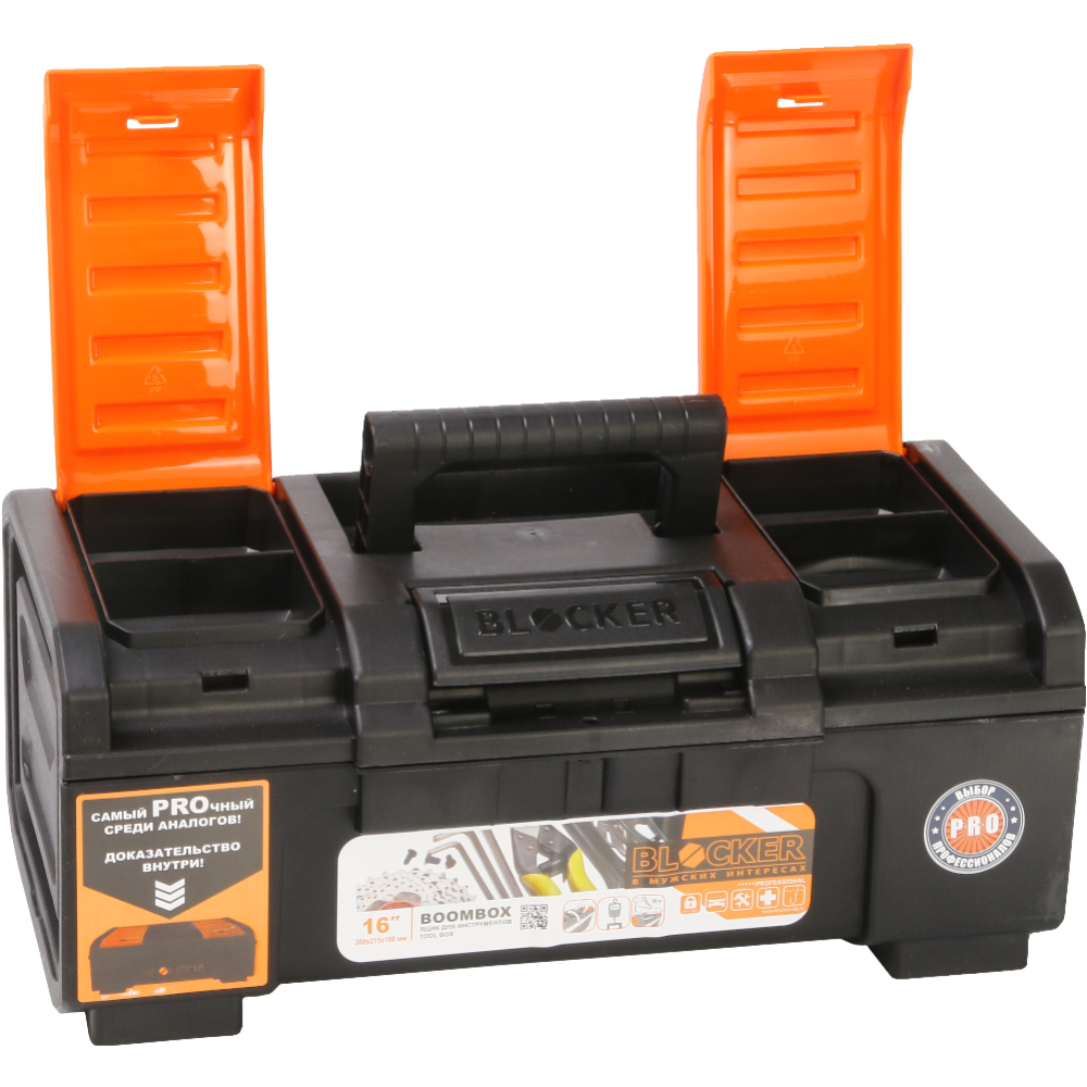 Ящик для инструментов «Boombox» BR3940ЧРОР, 16, черный/оранжевый
