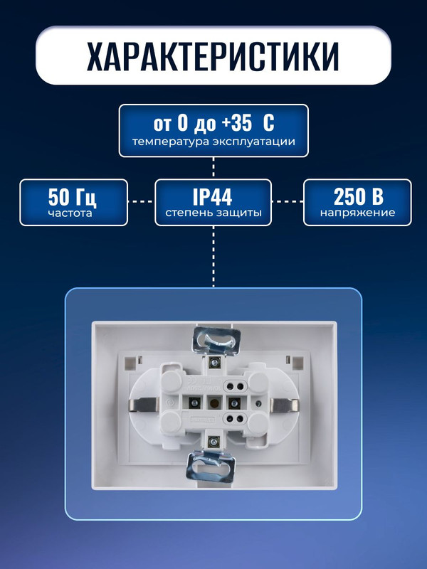 Розетка двойная 2П+З с защ. шт. и крышкой 16А 250В IP44 белая "Таймыр" TDM SQ1814-0076