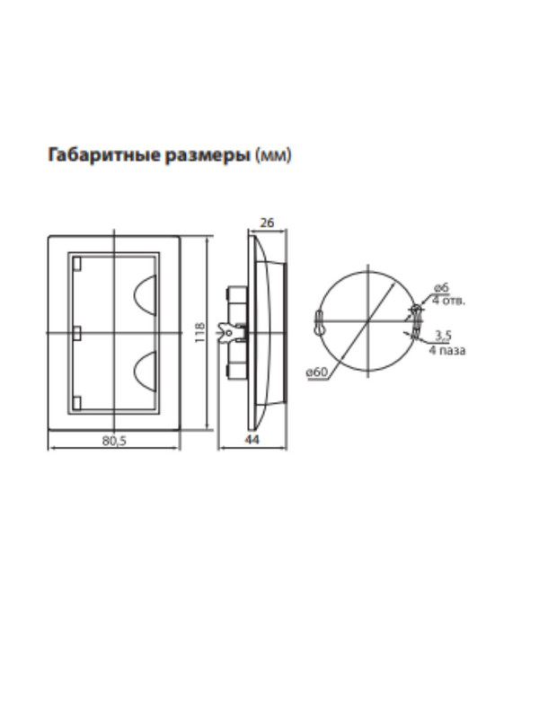 Розетка двойная 2П+З с защ. шт. и крышкой 16А 250В IP44 белая "Таймыр" TDM SQ1814-0076