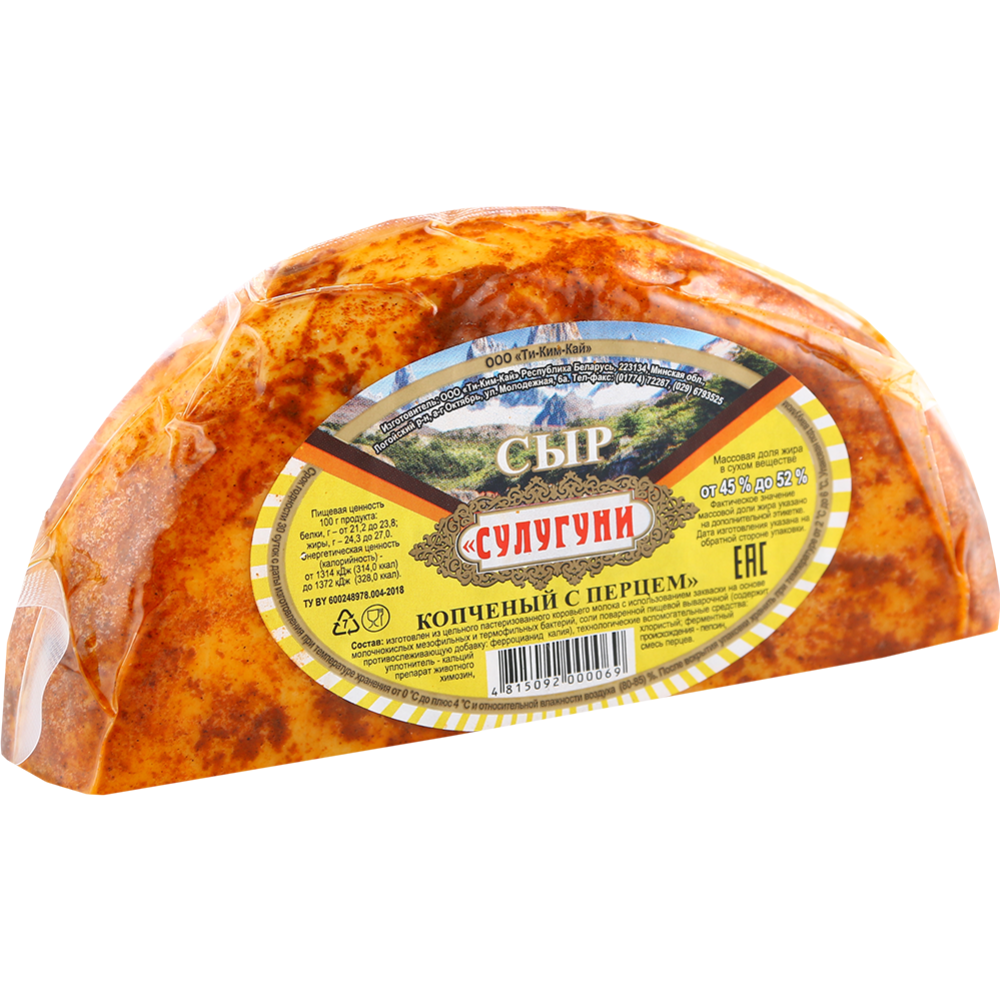 Сыр копченый «Ти-Ким-Кай» Сулугуни с перцем, 45-52%, 1 кг #0