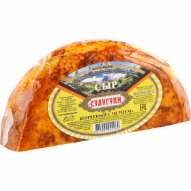 Сыр коп­че­ный «Ти-Ким-Кай» Су­лу­гу­ни с перцем, 45-52%, 1 кг