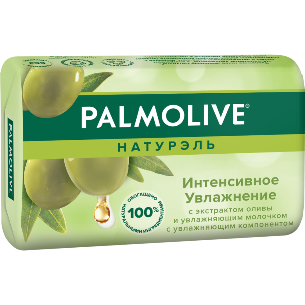 Туалетное мыло «Palmolive» интенсивное увлажнение, 90 г #1