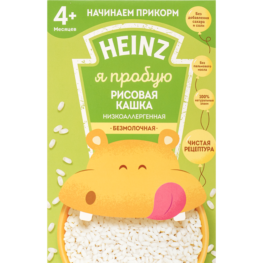 Каша сухая безмолочная «Heinz» рисовая низкоаллергенная, 160 г