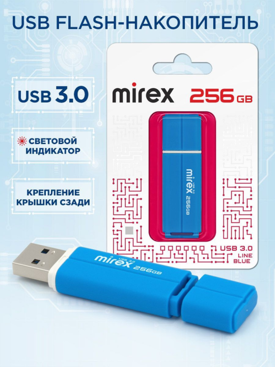 256GB USB 3.0 FlashDrive Mirex LINE BLUE