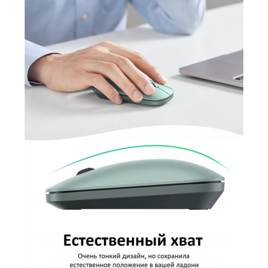 Мышь «Ugreen» MU001-90374, Green