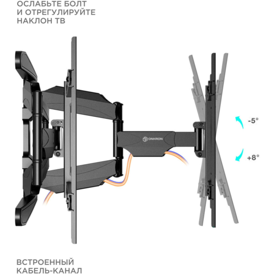 Кронштейн «Onkron» M6L, черный