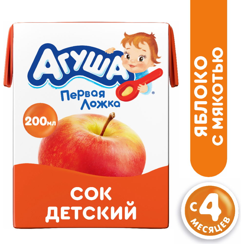 Сок детский «Агуша» яблочный, с мякотью, 200 мл #0
