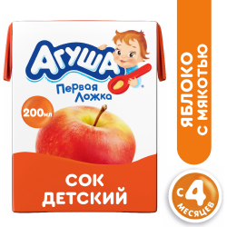 Сок дет­ский «А­гу­ша» яб­лоч­ный, с мя­ко­тью, 200 мл