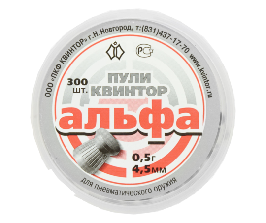 Пульки Квинтор "Альфа", вес 0,50 г (300) 4,5 мм