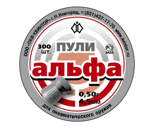 Пульки Квинтор "Альфа", вес 0,50 г (300) 4,5 мм