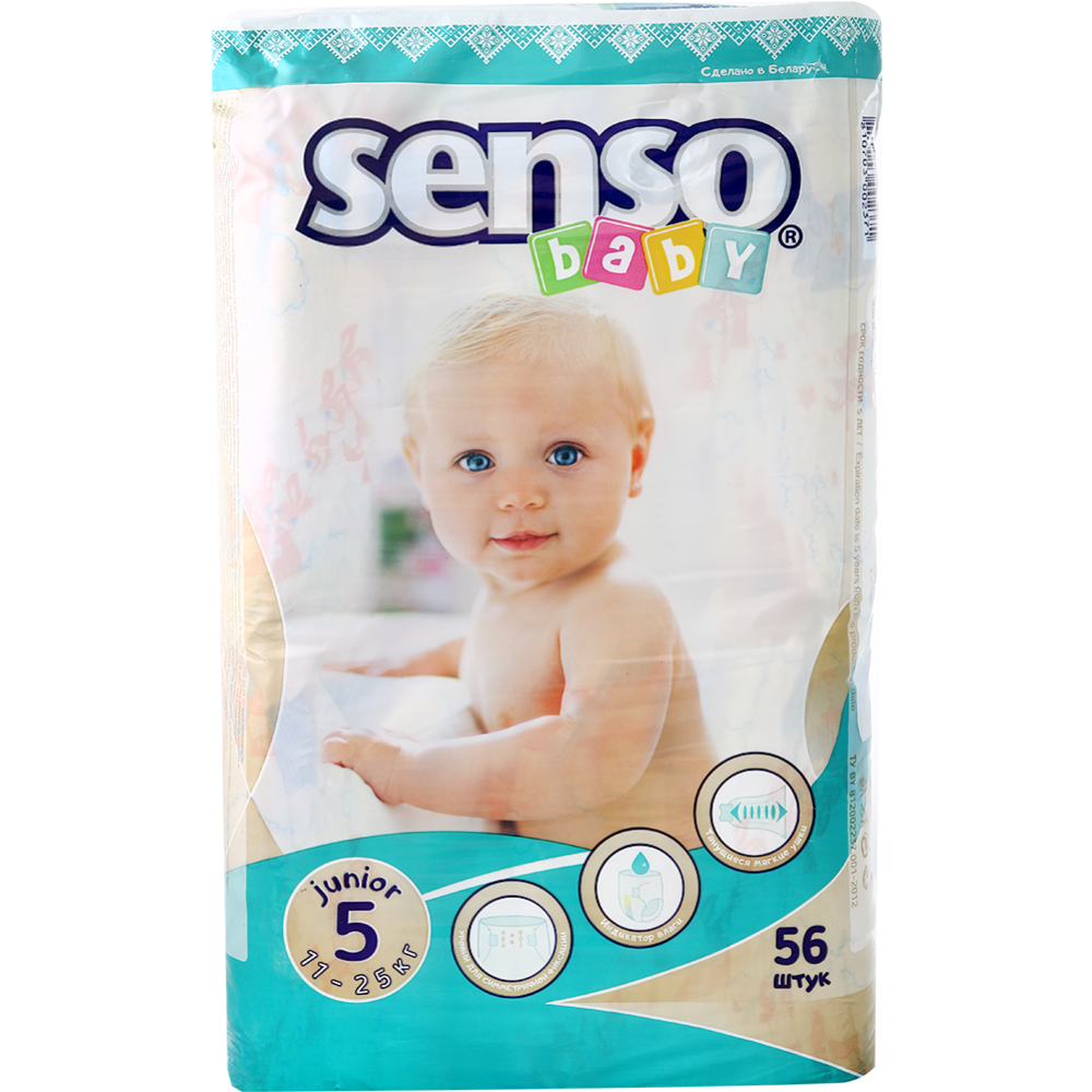 Подгузники детские «Senso Baby» размер 5, 11-25 кг, 56 шт