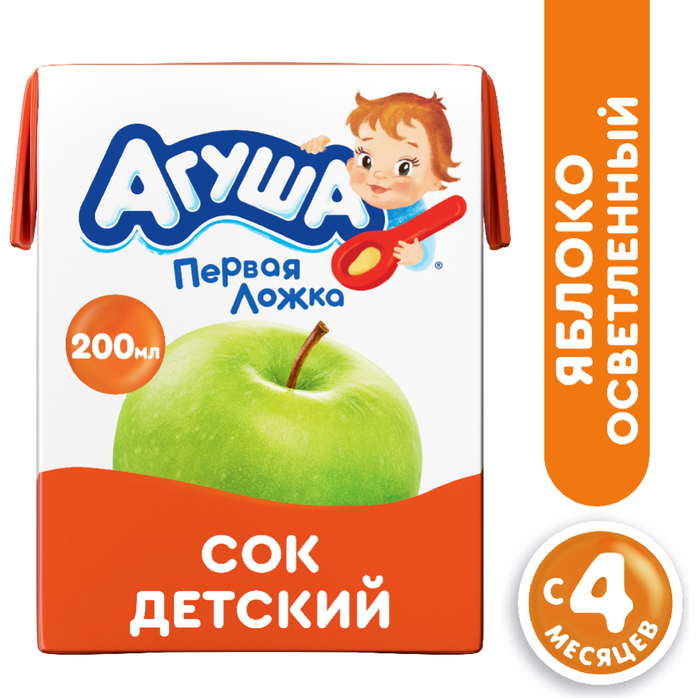 Сок детский «Агуша» яблоко, 200 мл #0