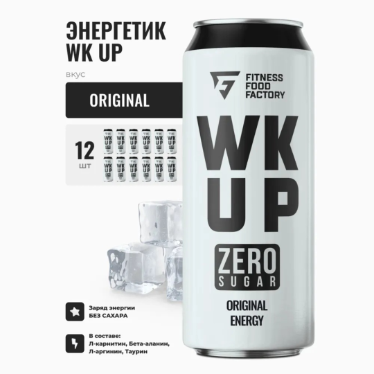 Энергетический напиток БЕЗ САХАРА WK UP вкус: ОРИГИНАЛЬНЫЙ, 12 шт