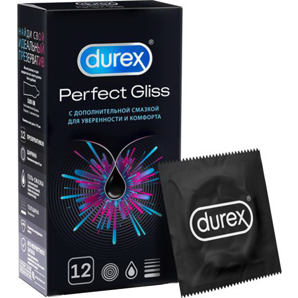 Презервативы «Durex» Perfect Gliss №12