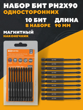 Набор бит PH2x90, односторонних, сталь S2, Е 1/4", намагниченные, торсионные, 10 шт., «Алмаз» TDM SQ1019-0448