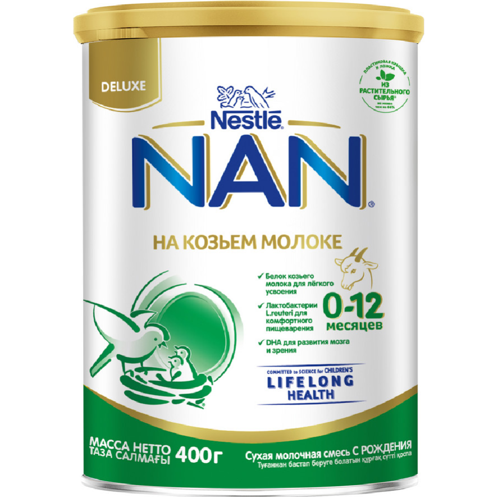 Адаптированная молочная смесь «NAN» на козьем молоке, для детей до 12 месяцев, 400 г #10
