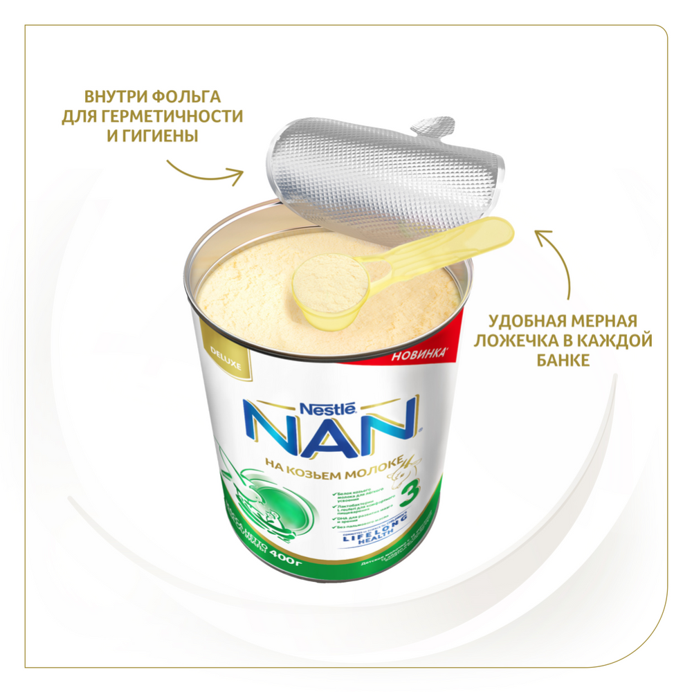  Напиток молочный  «NAN 3 » на козьем молоке,  с 12 месяцев, 400 г  #3