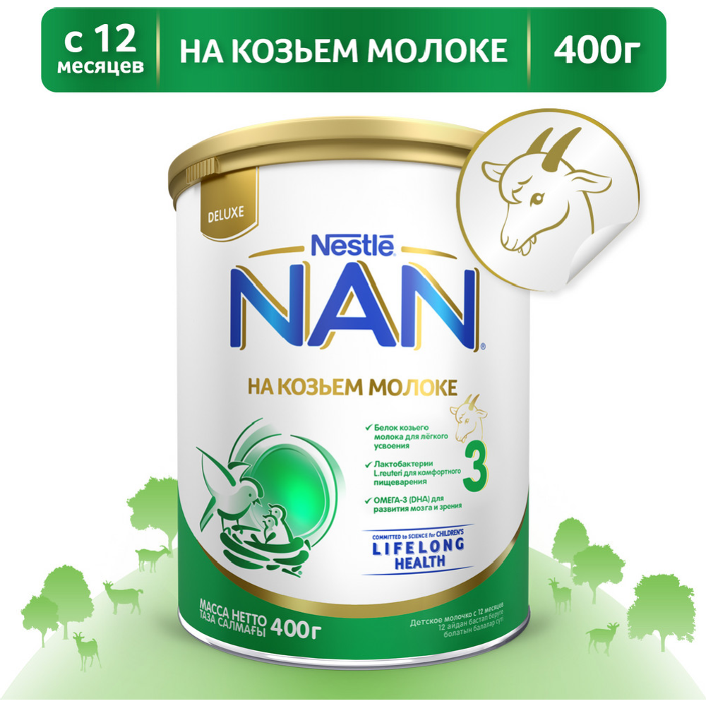  Напиток молочный  «NAN 3 » на козьем молоке,  с 12 месяцев, 400 г  #9