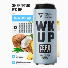 Энергетический напиток БЕЗ САХАРА WK UP вкус: ПИНА КОЛАДА, 12 шт