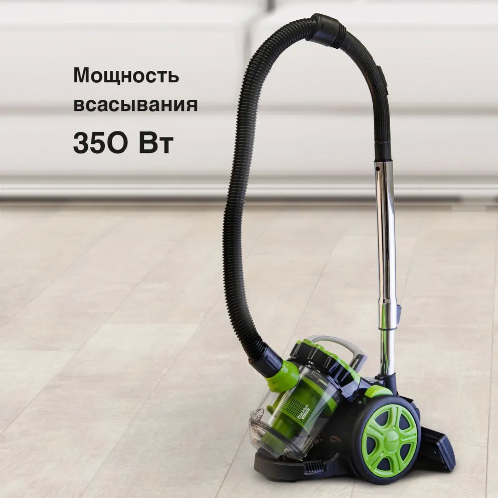 Пылесос «Blackton» Bt VC1604C, черный/зеленый