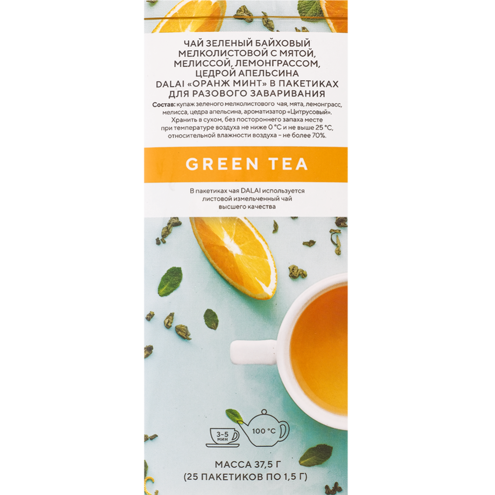 Чай «Dalai» Orange Mint, зеленый, 25х1.5 г #1