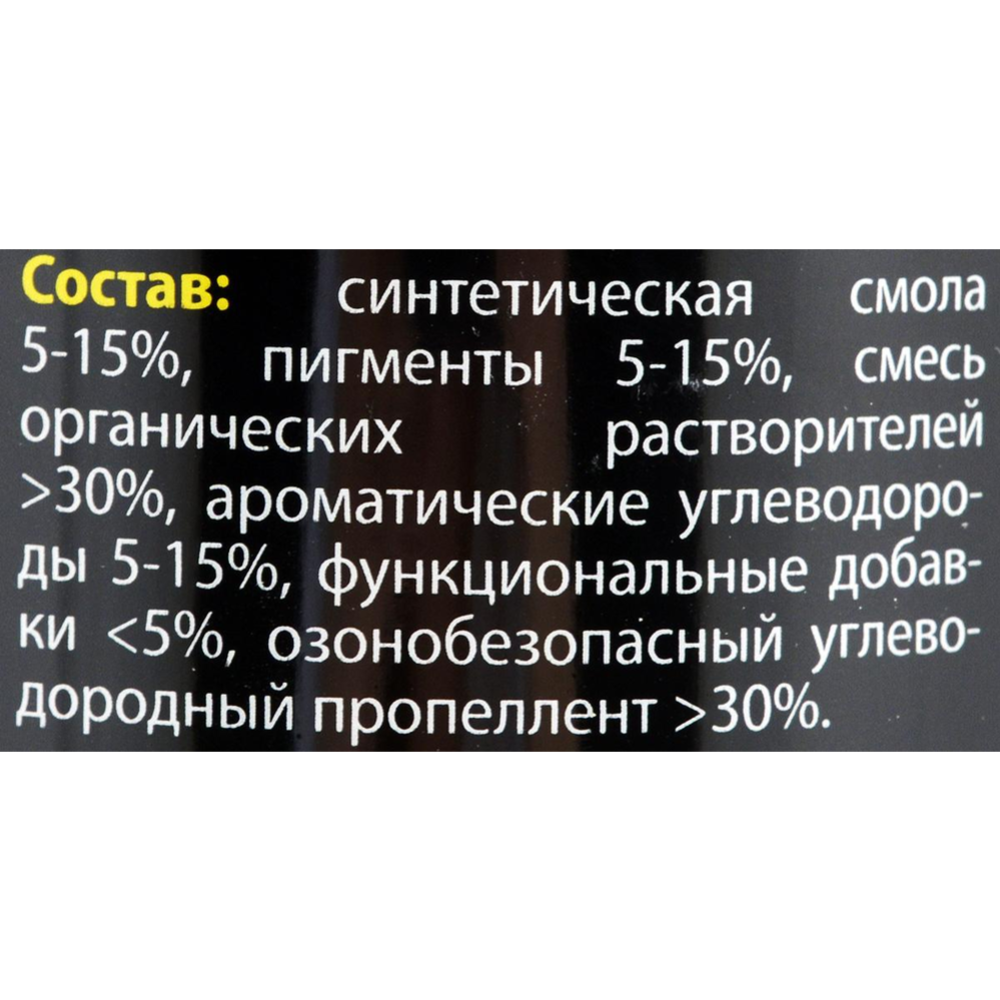 Эмаль автомобильная «ASTROhim» для дисков графит, Ac-610, 520 мл