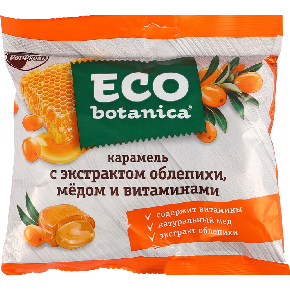 Карамель «Eco botanica» экстракт облепихи-мед-витамины, 150 г #0