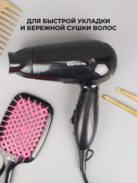 Фен для волос сушки укладки с насадкой складной дорожный SQ4008-0001