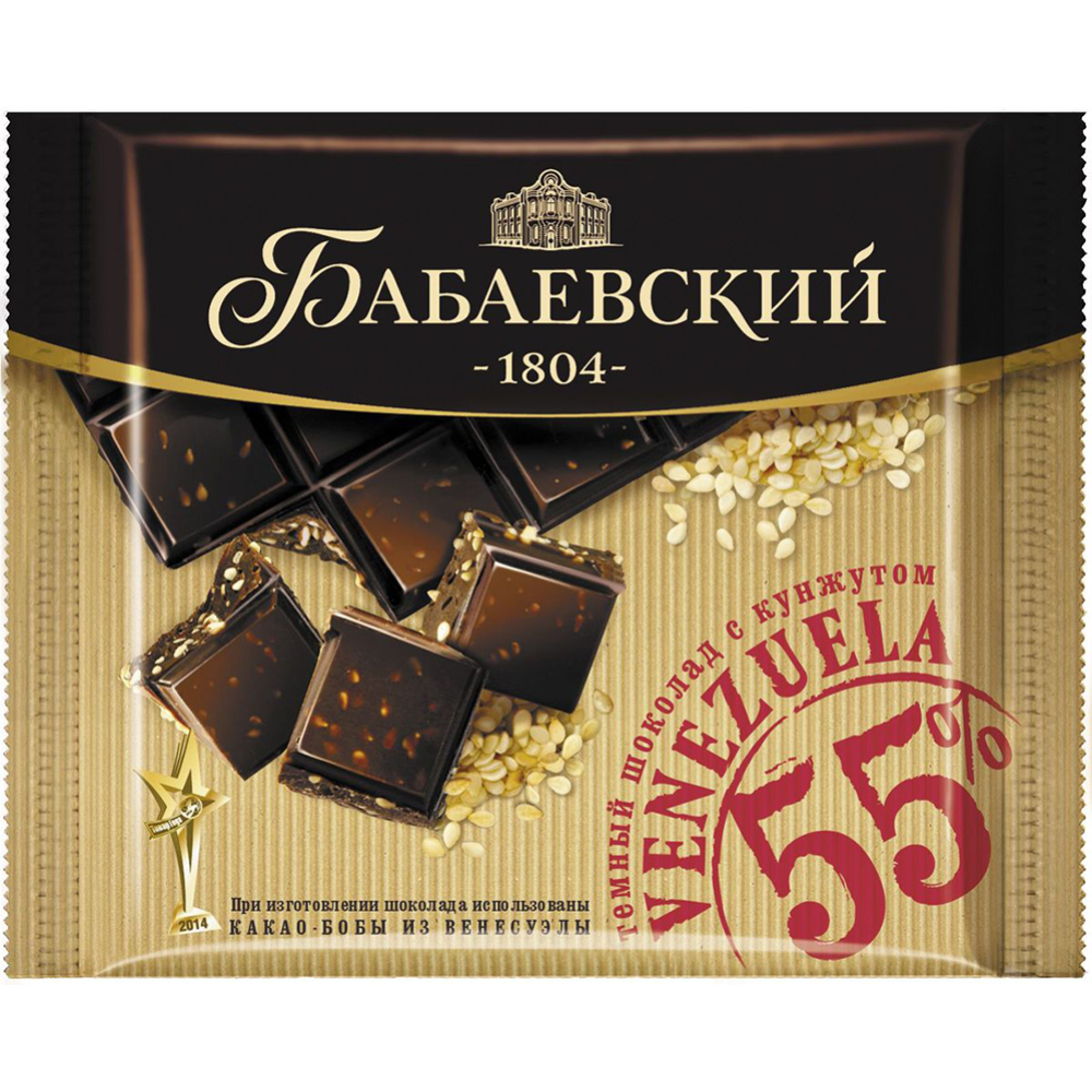 Шоколад «Бабаевский» темный, с кунжутом, 90 г