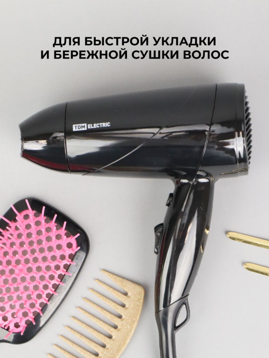 Фен для волос сушки укладки локонов насадкой мощный 1600Вт SQ4008-0002
