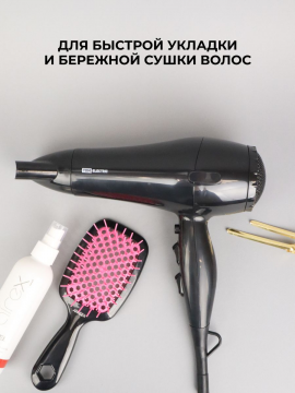 Фен для волос сушки укладки локонов насадкой мощный 2000Вт SQ4008-0003