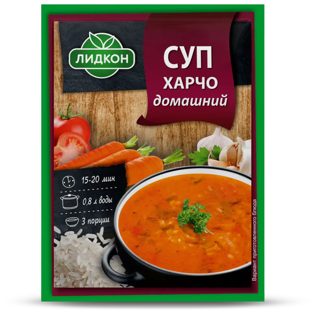 Суп для варки «Лидкон» харчо домашний, 70 г купить в Минске: недорого, в  рассрочку в интернет-магазине Емолл бай