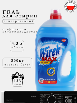 Гель для стирки универсальный Wirek Universal 4.3л