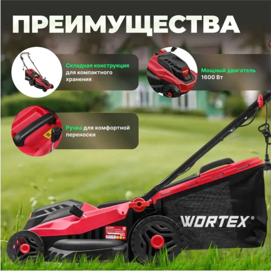 Газонокосилка электрическая «Wortex» LM 3816, 334250