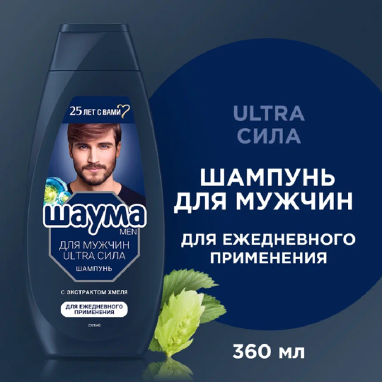 Шампунь «Шаума» Men Ultra сила, с экстрактом хмеля, 360 мл