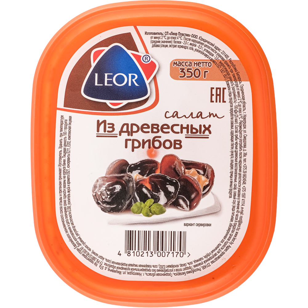 Салат «Leor» из древесных грибов, 350 г #1