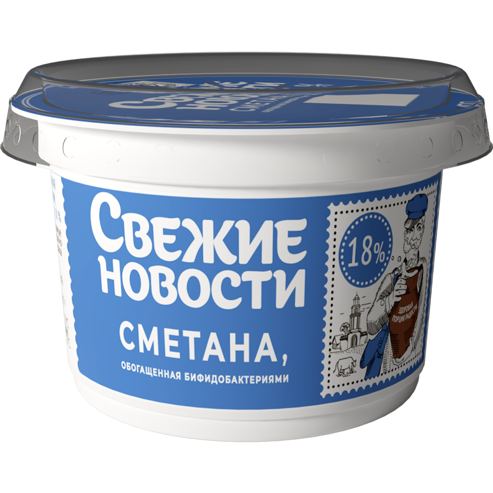 Сметана «Свежие новости» обогащенная бифидобактериями, 18%, 180 г #0