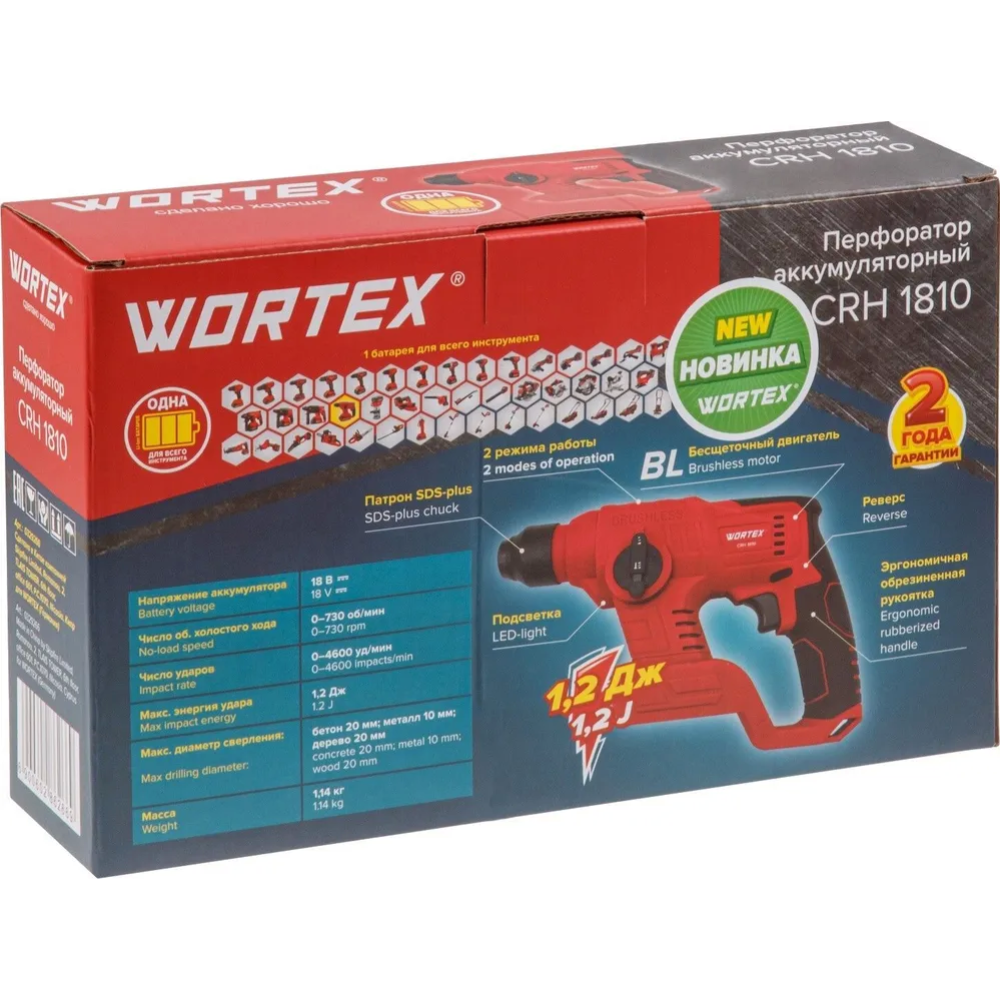 Перфоратор «Wortex» CRH 1810 ALL1, без АКБ и зарядного устройства, 329266