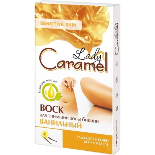 Воск для эпиляции «Caramel» Ванильный для зоны бикини, 12 полосок + 2 салфетки