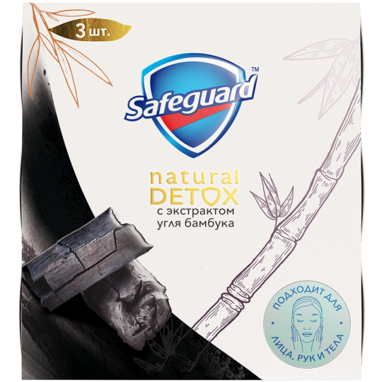 Мыло «Safeguard» Natural Detox, уголь и бамбук, 3 шт