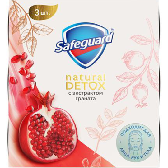 Мыло «Safeguard» Natural Detox, гранат, 3 шт