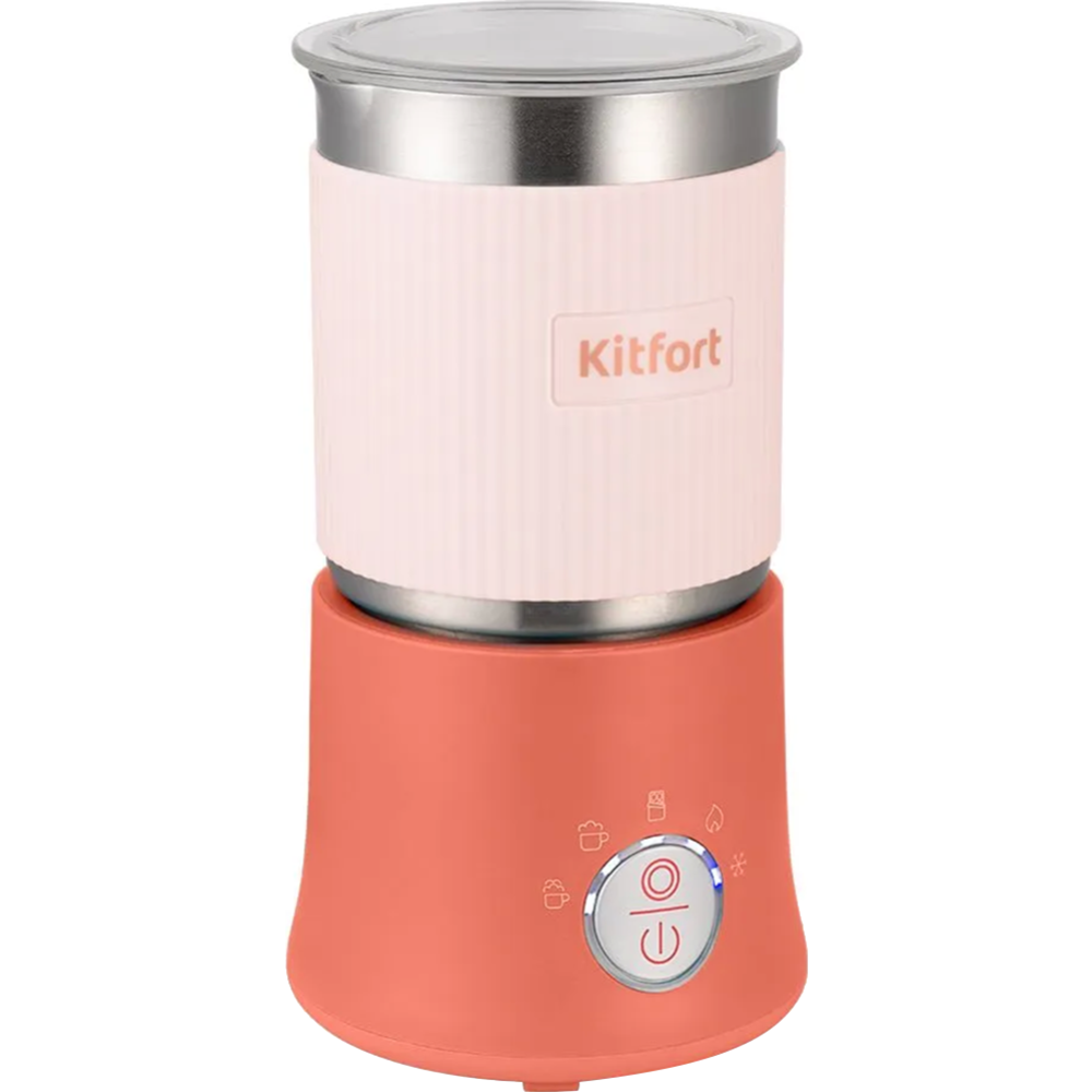 Вспениватель молока «Kitfort» KT-7158-1, розовый