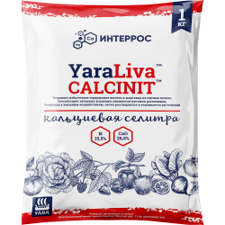 Удоб­ре­ние «YaraLiva Calcinit» Каль­ци­е­вая се­лит­ра, 1 кг