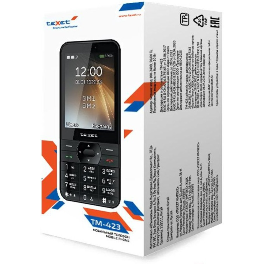 Мобильный телефон «Texet» TM-423 +ЗУ WC-111, Black