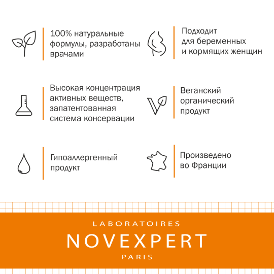 Novexpert Vitamin C Крем-лифтинг для кожи вокруг глаз с эффектом сияния, 15 мл